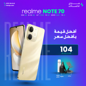 REALME NOTE 70 256GB 8+16GB