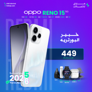 OPPO RENO 15 5G