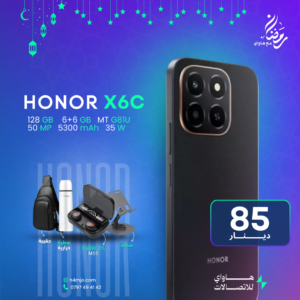 HONOR X6c 128GB 6+6GB
