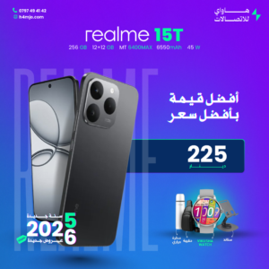 REALME 15T 256GB 12+12GB