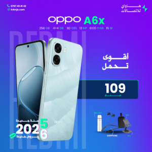 OPPO A6x 256GB