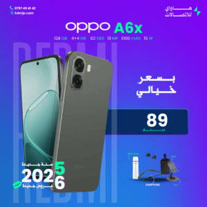 OPPO A6x 128GB