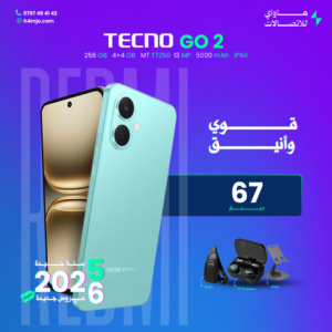 TECNO SPARK GO2 256 GB 4+4GB
