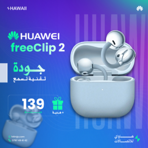 HUAWEI FREECLIP 2
