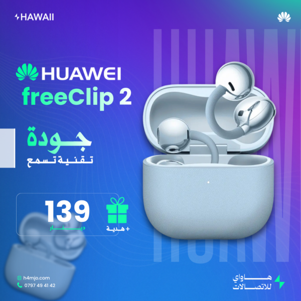 Huawei Freeclip 2