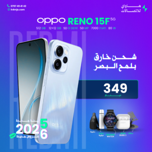 OPPO RENO 15F 5G