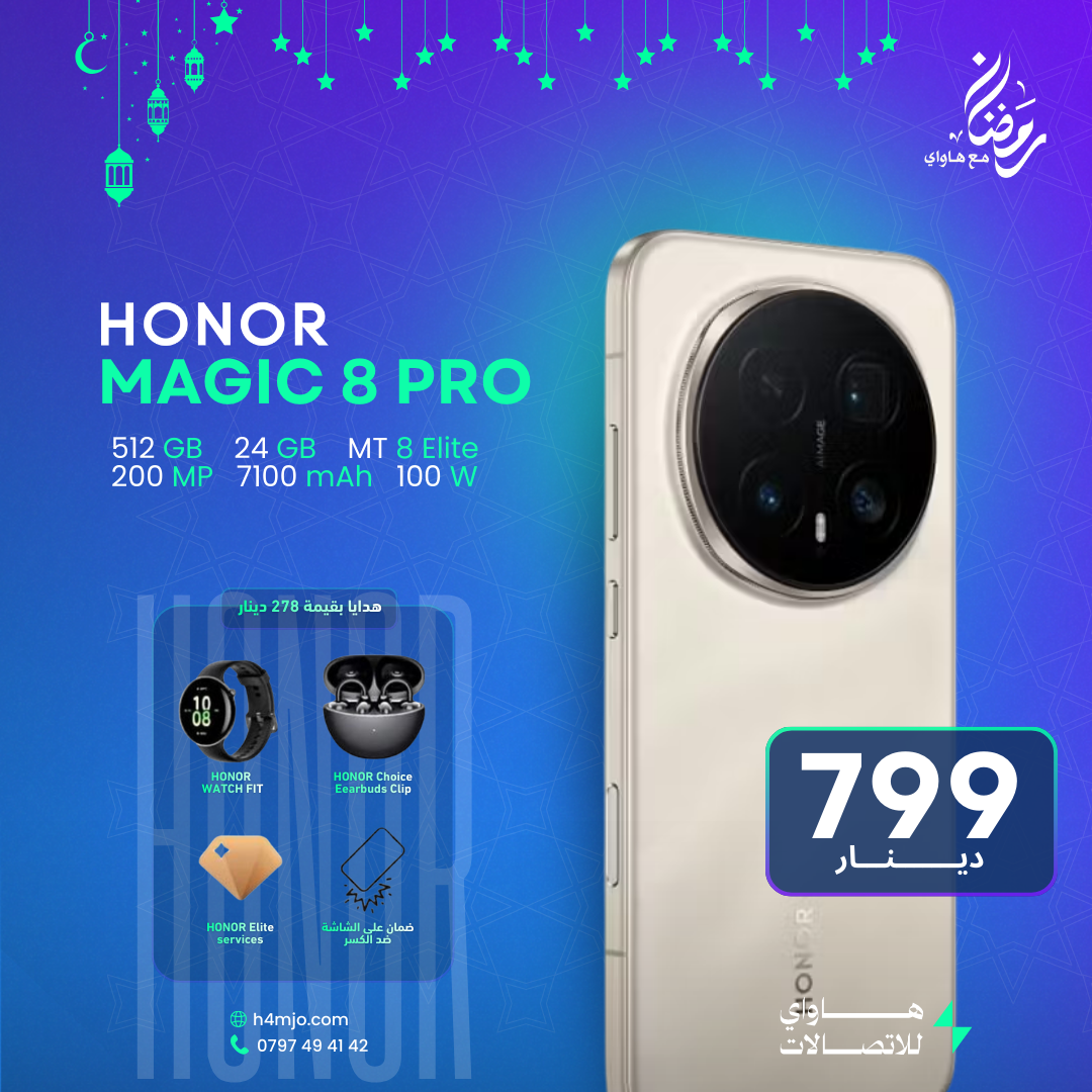 HONOR MAGIC 8 PRO 5G
