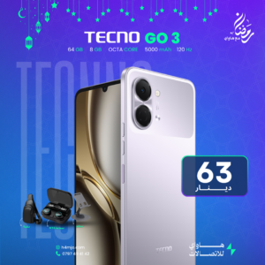 TECNO GO 3 64GB 8*GB