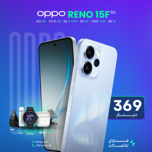 OPPO RENO 15F 5G