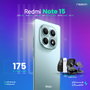 REDMI NOTE 15