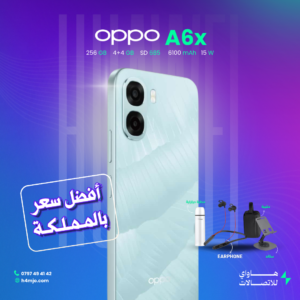 OPPO A6x 256GB