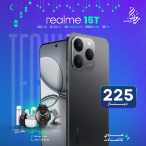 REALME 15T 256GB 12+12GB