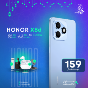 HONOR X8d 256GB