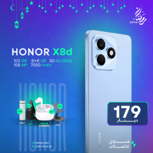 HONOR X8d 512 GB