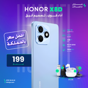 HONOR X8d 512 GB