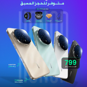 HONOR MAGIC 8 PRO 5G