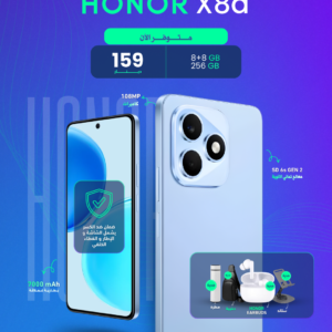 HONOR X8d 256GB