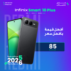 INFINIX SMAR 10 PLUS