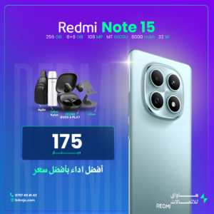 REDMI NOTE 15