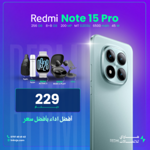 REDMI NOTE 15 PRO