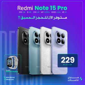 REDMI NOTE 15 PRO