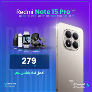 REDMI NOTE 15 PRO 5G 256GB