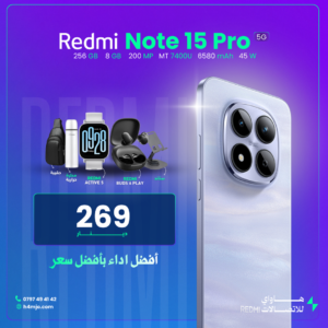 REDMI NOTE 15 PRO 5G 256GB