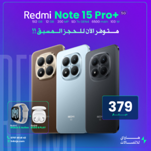 REDMI NOTE 15 PRO PLUS 5G