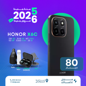 HONOR X6c 128GB 6+6GB