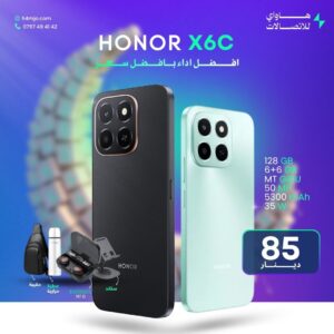 HONOR X6c 128GB 6+6GB
