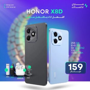 HONOR X8d 256GB