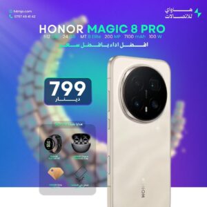 HONOR MAGIC 8 PRO 5G