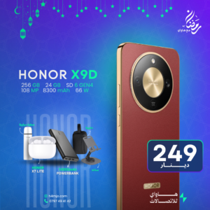 HONOR X9D 256GB 24GB