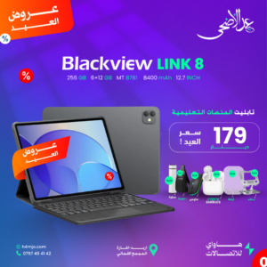 BLACKVEIW LINK 8