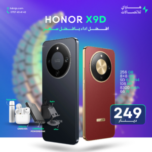 HONOR X9d 5G 256GB 8+8GB
