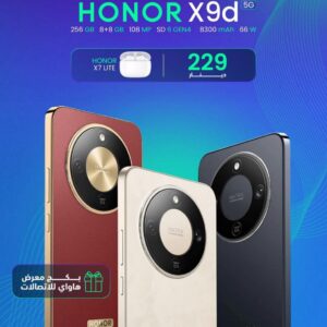 HONOR X9d 5G 256GB 8+8GB
