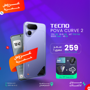 TECNO POVA CURVE 2