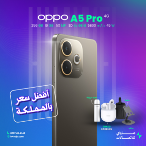 OPPO A5 PRO 256GB 8+8GB