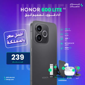HONOR 600 LITE 5G
