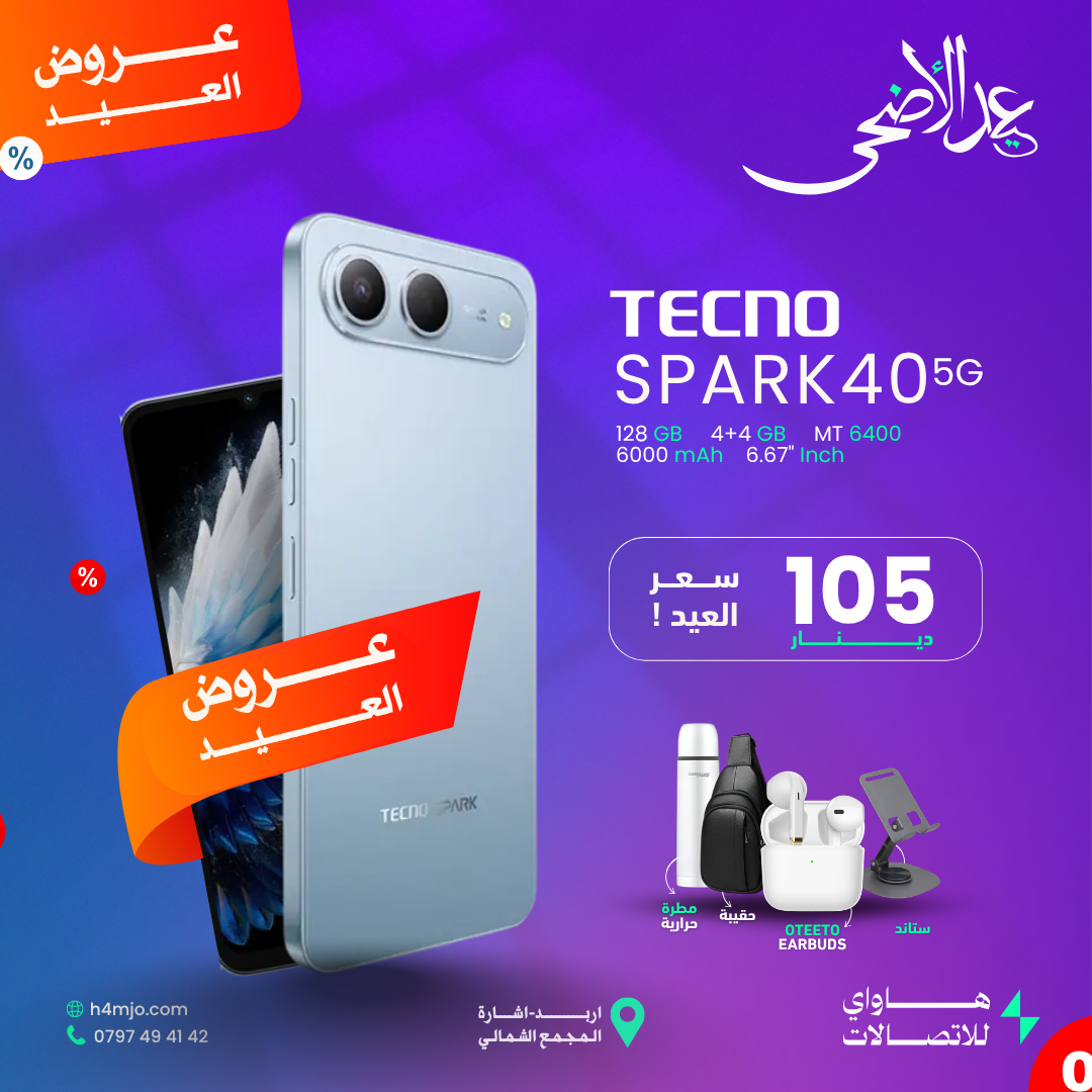 TECNO SPARK 40 5G 128GB 4+4GB