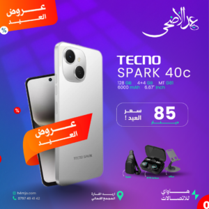 TECNO SPARK 40c 128GB 4+4GB