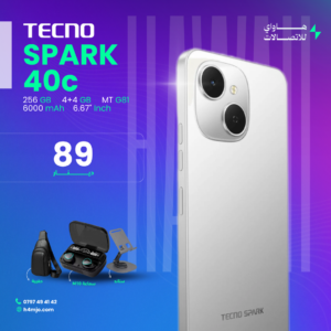 TECNO SPARK 40c 128GB 4+4GB