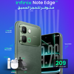 INFINIX NOTE EDGE 5G
