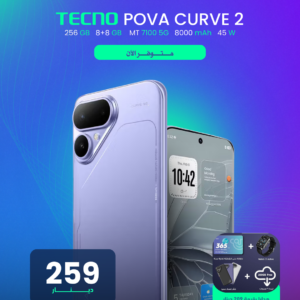 TECNO POVA CURVE 2
