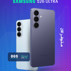 SAMSUNG S26 ULTRA 256GB