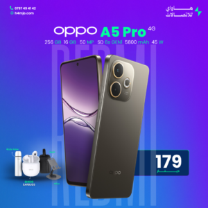 OPPO A5 PRO 256GB 8+8GB