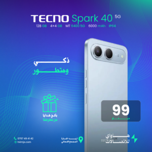 TECNO SPARK 40 5G 128GB 4+4GB
