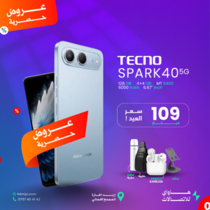 TECNO SPARK 40 5G 128GB 4+4GB