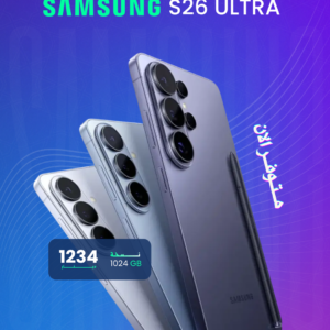 SAMSUNG S26 ULTRA 1024GB