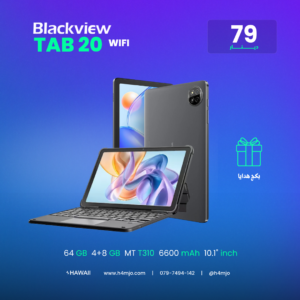 BLACKVEIW TAB 20 WIFI